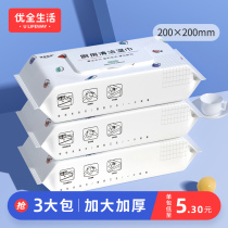 3 packs of kitchen wipes large packaging degreasing decontamination special paper towel household strong cleaning disposable Rag