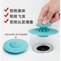 Wash Face Pool Leak Stopper Bounce Core Lid Pool Surface Basin Terrace Basin Press Stopper Washbasin Sewer accessories