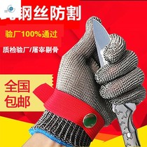 Chainsaw Scissor Sawsert Machine Inspection Factory Metal Iron Gloves Cutting Wire Gloves Explosion Resistance Safety Finger