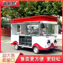 Snack truck multifunctional dining car commercial restaurant RV mobile stall car electric four-wheel food truck stall cart