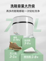 Shoe washing machine 2021 new automatic household small shoes special lazy laundry artifact