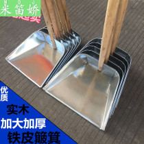 Household dustpan dustpan bucket bucket shovel iron leather dustpan wooden handle dustpan