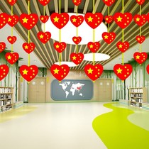 Classroom kindergarten heart-shaped decoration Patriotic Party building air pendant Hanging wall love Chinese dream handmade