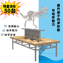 Dinosaur Archaeological Table for Childrens Multifunctional Toy Table Solid Wood Paint Dinosaur Fossil Excavation Table