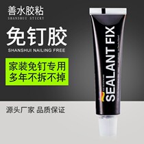 6-pack nail-free glue super glue punch-free glue tile adhesive iron marble glue