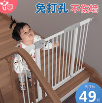 Stairway guardrail Childrens safety door rail Baby fence Punch-free anti-dog railing Household indoor pet fence