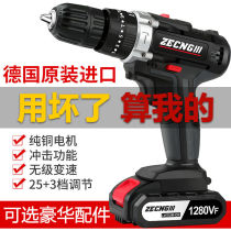 German brushless flashlight drill Lithium-charged hammer type to household tools Multi-function impact pistol drill electric screwdriver