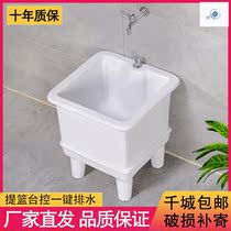 Mop pool small corner mini ceramic wash basin bathroom hotel shabu outdoor laundry basin toilet basin