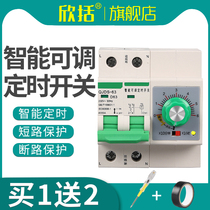 High-power timer Time control switch delay pump electric vehicle countdown mechanical circuit breaker automatic power off