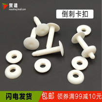 Plastic fastening buckle Letter rivet stationery buckle Screw buckle Hole diameter 5 fixed thickness 20 mm