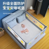 Baby Children Baby anti-fall bed guardrail bed fence baffle children anti-falling bed side of the bed guardrail three sides
