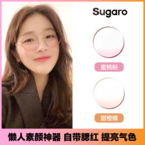 Blush glasses plain artifact Korean myopia glasses female can be equipped with degree anti blue light transparent eye metal frame