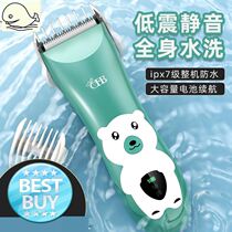 Childrens shaving knife Baby baby fader Hair clipper silent electric household ultra-silent child newborn baby head clipper
