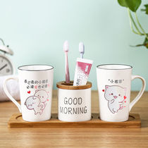 Mouthwash Cup Net red wedding brush Cup ceramic mouthwash Cup cute creative mouthwash Cup dowry Cup dowry