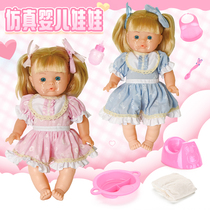 Doll toys can talk sing dance foreign girl Babbi Princess cloth simulation doll