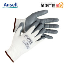  Ansier 11-800 nitrile coated general protective gloves Comfortable construction site wear-resistant and breathable labor insurance gloves