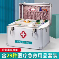 Medicine box Medicine box First aid bag First aid box Medical box Household large-capacity storage box Emergency family pack full set