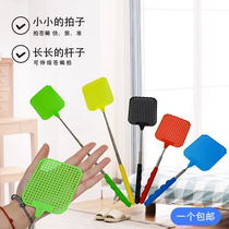 Telescopic extended mini fly swatter iron folding to catch flies and mosquitoes Plastic fly swatter does not suck summer mosquito swatter