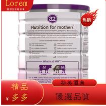 Optimal maternal milk powder protein maternal milk preparation pregnancy and lactation canned New Zealand 900g