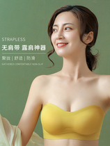 Ancient and modern counter thin latex bra seamless shoulder strap invisible non-slip non-steel ring chest gathering underwear