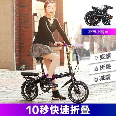 Folding bicycle adult mens and womens 16 20 inch variable speed disc brake ultra light portable bicycle small student mini