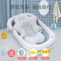 Baby bath net baby bath net bag can sit and lie on newborn children bath rack bath bed suspended bath mat bath artifact