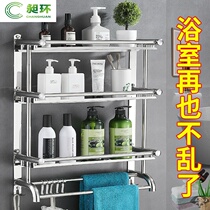 Toilet rack bathroom storage rack free of punching toilet toilet bathroom wall-mounted washroom supplies