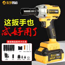 German electric wrench Lithium electric charging type large torque impact wrench holder auto repair socket electric wind gun
