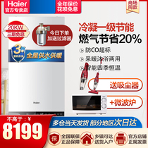 Haier Wall Hanging Furnace 20 26 35KW Level Energy Saving Condensing Style Day Gas Full House Hot Water Heating Bath