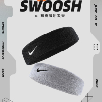 nike Nike sports headband boys basketball running fitness forehead belt sweat-absorbing antiperspirant guide sweatband female headscarf