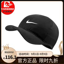 Nike Nike Nike hat NSW AEROBILL sports cap men and women couples quick dry breathable cap 679421