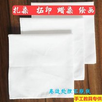 Tie-dye small square towel tie-dye A cotton handkerchief edged white DIY square towel graffiti batik gouache plant rubbish Cotton