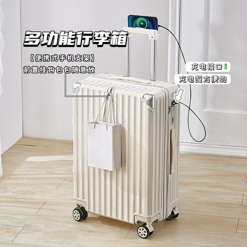 Универсальный чемодан, универсальная коробка с молнией для путешествий, 20 дюймов