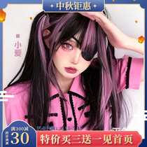 Pingjiao bear wig female long straight hair naturally highlights lolita sweet and cute hot girl jk full set of heads (little love)