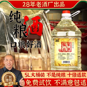 清香型白酒收藏-清香型白酒收藏促销价格、清香型白酒收藏品牌- 淘宝