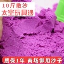 Space toy sand set children boys and girls rubber color mud magic safe non-toxic baby sand clay