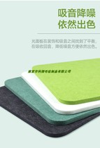 Polyester fiber sound-absorbing board Piano room Conference room sound-absorbing cotton Recording studio ktv wall decoration silencer board Flame retardant board