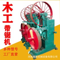  Various types of woodworking band saw machine automatic sports car gear grinding machine supporting equipment Vertical woodworking band saw manufacturer