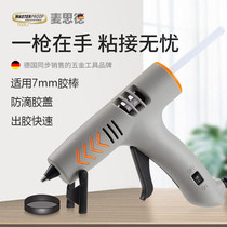 Germany and Japan imported Bosch hot melt glue gun household small glue gun handmade students hot glue melt grab