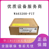 WA6320H-FIT WA6320H-LI-FIT Huasan H3Cwifi6 Wireless AP original 802 11ax