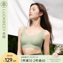 Lucky cotton with heart cup lingerie Free series womens machine washable No-size anti-drooping bra No steel ring No marks