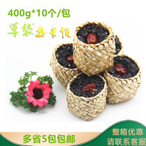 Wu rice She Township grass bag black rice frozen glutinous rice red jujube black glutinous rice hotel features 10 snacks