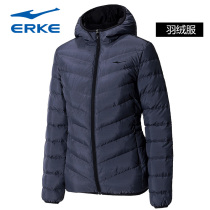 Hon Stark erke womens down clothing casual comfort Comfortable Thickening warm minimalist Fashion Womens Down Jacket