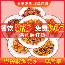 Billion bowl dishes 10 flavors takeaway food package Fast food commercial donburi Fast food small bowl dishes frozen semi-finished food package