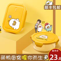  Glass lunch box separation type office worker portable female insulation lunch box Microwave oven heating lunch box Fruit special bowl