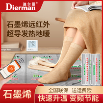 Dillman graphene AI intelligent far-infrared superconducting electric heating floor heating system solution to take heating