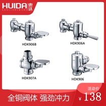  Huida foot-type squatting toilet flushing valve Stool flushing valve Pure copper flushing valve HDK907A HDK906AB
