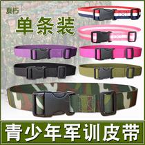 Primary and secondary school students military training belt Childrens belt Boys and girls youth camouflage buckle pants belt