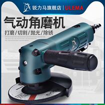 4 inch multi - function polishing machine wind polishing machine grinding machine hand grinding wheel angle grinding machine pneumatic tool 100mm