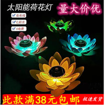 28CM solar lotus lamp water surface decoration lotus lamp praying for blessing river lamp swimming pool water drift lamp